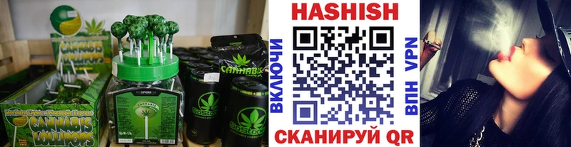 Еда ТГК марихуана Кедровый