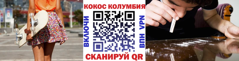 COCAIN 98% kraken зеркало нарко площадка телеграм Кедровый