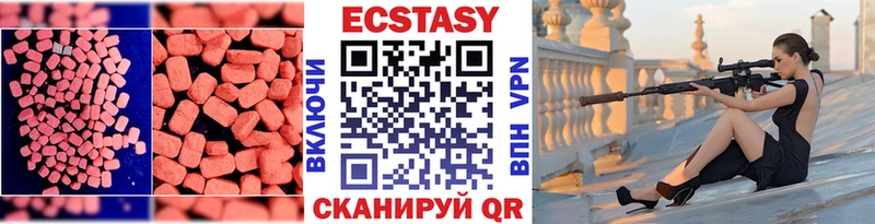 Экстази круглые  где купить наркотик  Кедровый 