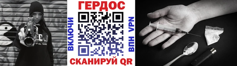Героин VHQ  Кедровый 
