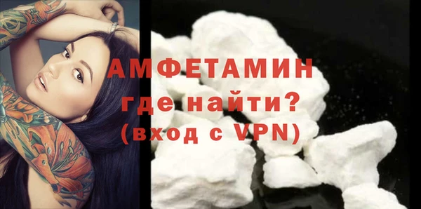 экстази Абинск