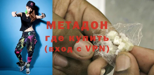 МДМА Абдулино