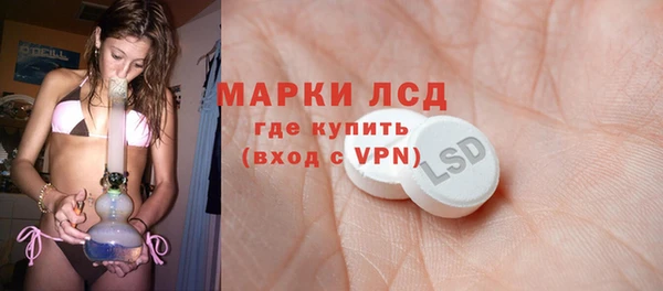 МДМА Абдулино