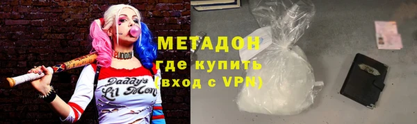 МДМА Абдулино