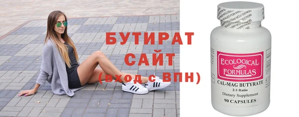 MDMA Premium VHQ Абаза