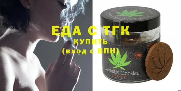экстази Абинск