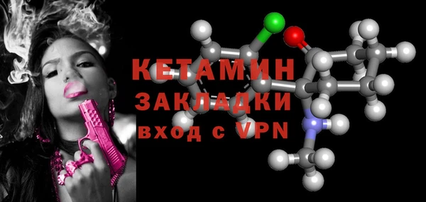 экстази Абинск