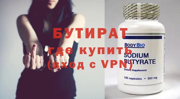 MDMA Premium VHQ Абаза