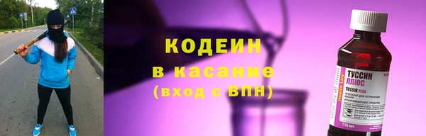 МДМА Абдулино