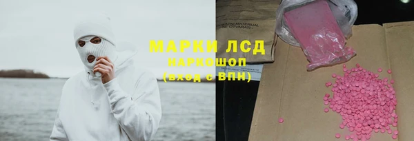 MDMA Premium VHQ Абаза
