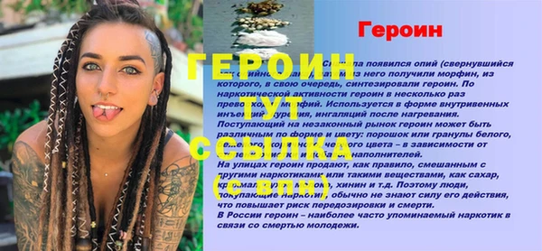 экстази Абинск