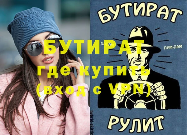 MDMA Premium VHQ Абаза