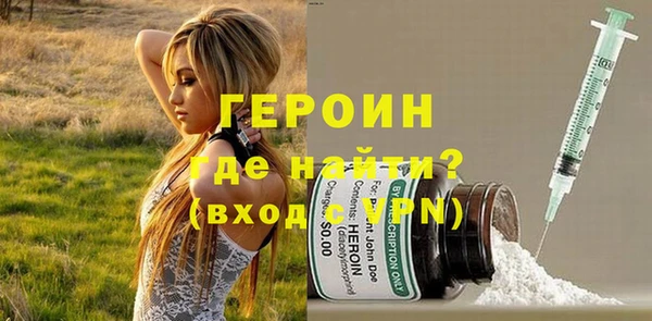 экстази Абинск