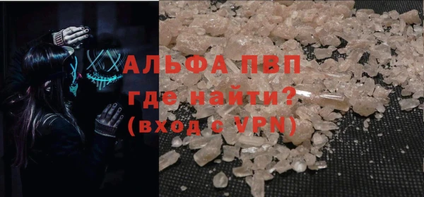 MDMA Premium VHQ Абаза