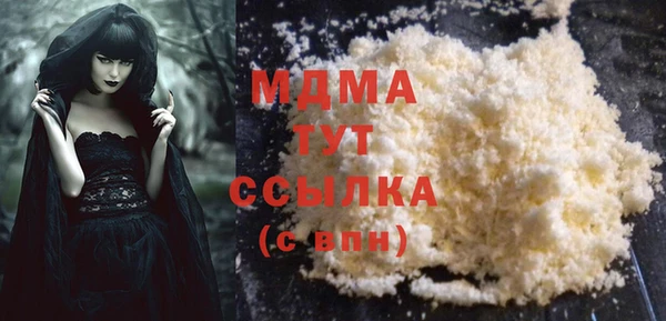 экстази Абинск