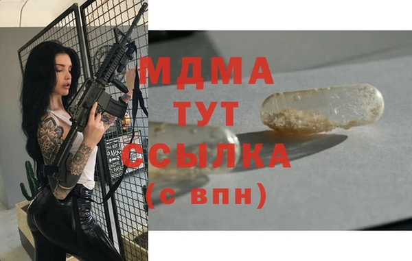 таблы Алексин
