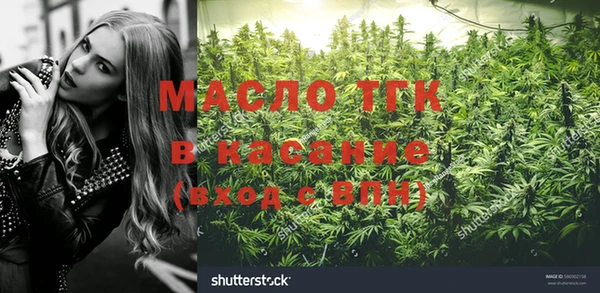 MDMA Premium VHQ Абаза