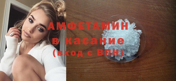 МДМА Абдулино