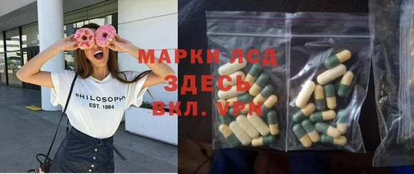 MDMA Premium VHQ Алзамай
