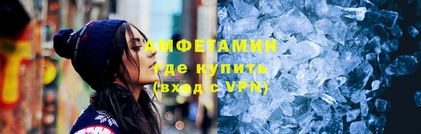 МДМА Абдулино