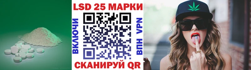 Лсд 25 экстази ecstasy  mega ТОР  Кедровый 