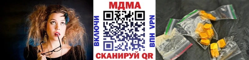 МДМА молли  купить наркотики сайты  это клад  Кедровый 