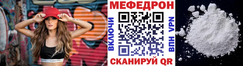 Меф кристаллы Кедровый