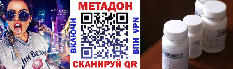 наркота  Кедровый  МЕТАДОН белоснежный 