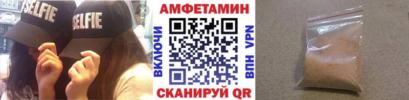 МЕТАМФЕТАМИН пудра  kraken зеркало  Кедровый 