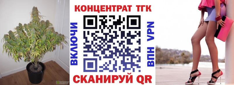 Дистиллят ТГК жижа  Кедровый 