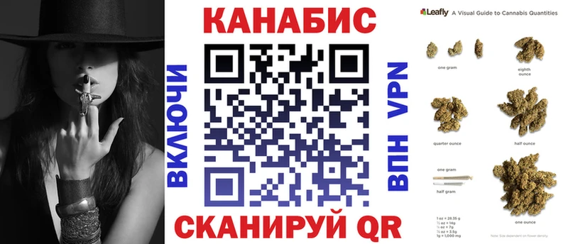 Конопля SATIVA & INDICA  Кедровый 